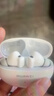 華為FreeBuds 6i 國家補貼 降噪藍牙耳機 旗艦級降噪深度 音樂(lè )游戲 安卓/蘋(píng)果手機通用 天際白 T0019 曬單實(shí)拍圖