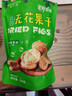 布丁點(diǎn)新疆無(wú)花果干 即食零食凍干水果干無(wú)添加孕婦泡水煲湯新疆大果 特大無(wú)花果 250克*4袋 曬單實(shí)拍圖