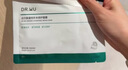 達爾膚（DR.WU）復合酸2.0卓效面膜80g果酸水楊酸抗痘控油收毛孔涂抹凍膜護膚 曬單實(shí)拍圖