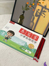 六品堂一年級同步練字帖下冊小學(xué)生語(yǔ)文教材同步人教版二類(lèi)字練字帖小學(xué)生專(zhuān)用樂(lè )寫(xiě)字 曬單實(shí)拍圖