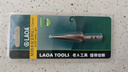 LAOA老A寶塔鉆含鈷工業(yè)不銹鋼開(kāi)孔器木工鉆頭11階3-13mm LA160313 曬單實(shí)拍圖