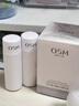 歐詩(shī)漫（OSM）珍白因面部精華液50ml美白淡斑補水護膚品化妝品 新年禮物送女友 曬單實(shí)拍圖