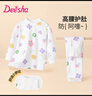 笛莎（DEESHA）兒童秋衣秋褲套裝女童寶寶高腰護肚秋冬保暖內衣純棉打底衫睡衣 曬單實(shí)拍圖
