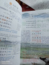 2026斗半匠課堂筆記五年級下冊語(yǔ)文人教版黃岡學(xué)霸筆記隨堂筆記同步教材全解小學(xué)生課前預習課后復習輔導書(shū) 曬單實(shí)拍圖