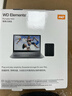 西部數據（WD）移動(dòng)硬盤(pán) USB3.0 Elements新元素系列2.5英寸機械硬盤(pán) 大容量 手機電腦外置外接 1TB 經(jīng)典元素 官方標配 曬單實(shí)拍圖