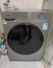 海爾（Haier）超薄滾筒洗衣機10公斤家用全自動(dòng)變頻除菌螨一級能效租房神器筒自潔中途添衣以舊換新補貼15% 35S洗脫/除菌螨/筒自潔/水霧清新 曬單實(shí)拍圖