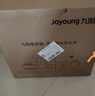 九陽(yáng)（Joyoung）電蒸鍋0塑全鋼家用多功能燉蒸煮一體鍋不銹鋼蒸屜1600W智能電煮鍋電火鍋電熱鍋 18.5升大容量 曬單實(shí)拍圖