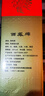 西鳳酒 綠瓶盒裝省外版 55度  500ml*6盒 整箱裝 鳳香型白酒 曬單實(shí)拍圖