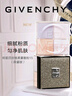 紀梵希（Givenchy）明星四宮格柔霧散粉15（限定版）定妝蜜粉新年禮物生日女生送閨蜜 曬單實(shí)拍圖