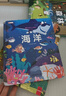 藏起來(lái)的小秘密第一輯全套4冊官方正版童書(shū) 兒童3d立體書(shū)情景體驗翻翻書(shū)海洋動(dòng)物繪本 幼兒撕不爛早教啟蒙洞洞書(shū)寶寶益智玩具繪本嬰兒0-1-2-3歲故事書(shū)籍幼兒園一兩三歲半京東情境認知圖書(shū) 曬單實(shí)拍圖