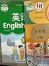 新華書(shū)店小學(xué)江蘇適用五年級下冊課本全套三本書(shū)五年級下冊全套課本教材教科書(shū)5下全套教材五年級下冊課本全套課本正版復習預習用書(shū)蘇教版數學(xué)人教版語(yǔ)文譯林版英語(yǔ) 曬單實(shí)拍圖