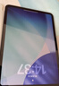 圖拉斯【全新升級丨銷(xiāo)額第一】2025iPadPro新款Mini7鋼化膜 Air7第11代/10/6平板保護高清遠超ar抗指紋 【iPad Mini7/6】8.3英寸 【頂配升級版】 曬單實(shí)拍圖