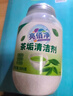 亮佰凈洗茶漬茶垢清潔劑去漬食品級茶具水壺杯清洗除水茶污除垢劑500g 曬單實(shí)拍圖