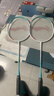 李寧（LI-NING）羽毛球拍超輕對拍2支套裝碳素復合中桿兒童成人通用家庭套裝白藍 曬單實(shí)拍圖