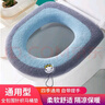 欖茵馬桶坐墊家用坐便套冬季加厚針織四季通用大號坐便器墊子馬桶墊圈 牛頭加厚提手【灰藍】1個(gè)裝 曬單實(shí)拍圖