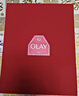 玉蘭油（OLAY）大紅瓶水乳液潔面保濕抗皺緊致護膚品套裝生日新年禮物送女友 曬單實(shí)拍圖