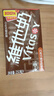 維他奶巧克力口味豆奶飲料250ml/盒朱古力味早餐奶優(yōu)質(zhì)植物蛋白 巧克力味豆奶250ml 【24盒整箱裝】 曬單實(shí)拍圖