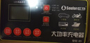 小能人（soulor）汽車(chē)電瓶充電器自動(dòng)修復充滿(mǎn)自停12V24V通用貨車(chē)汽車(chē)摩托車(chē)通用純銅大功率快速修復充電器 曬單實(shí)拍圖