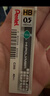 派通（Pentel ）0.5mm自動(dòng)鉛筆芯 不易折斷順滑清晰活動(dòng)鉛芯學(xué)生考試用 C205 HB/2管（共80根） 曬單實(shí)拍圖
