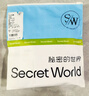 SecretWorld內褲女士純棉100全棉a類(lèi)7a級抑菌檔褲衩大碼中腰少女獨立包裝短褲 曬單實(shí)拍圖
