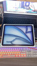 Apple iPad Air 11 英寸  M3芯片 25年新款平板電腦256GB WLAN版/MCA44CH/A星光色*企業(yè)專(zhuān)享 曬單實(shí)拍圖