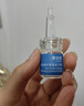 伊膚泉安膚祛痘修護凍干粉寡肽原液舒緩保濕補水屏障修護精華液2.0禮物 曬單實(shí)拍圖