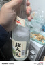 北大荒 盛世佳釀 大曲 濃香型 白酒 45度 500ml*12瓶 整箱 曬單實(shí)拍圖