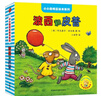 【官方正版】波西和皮普11冊全套 聰明豆繪本系列 1-3-6歲嬰幼兒?jiǎn)⒚衫L本圖畫(huà)書(shū) 兒童性格教育心靈成長(cháng)故事書(shū)籍 【新書(shū)上市！】情商養成故事書(shū)(共10冊) 曬單實(shí)拍圖