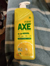 斧頭牌（AXE）檸檬護膚洗潔精 1.18kg（泵裝）可洗果蔬不傷手包裝隨機 曬單實(shí)拍圖