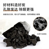 竹炭包除甲醛除異味古風(fēng)梅蘭竹菊車(chē)載麻布活性炭碳包防潮防霉除濕 灰色梅【500克/包】*20個(gè) 曬單實(shí)拍圖