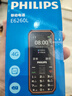 飛利浦（PHILIPS）E588L 全網(wǎng)通4G老年人手機 大聲音超長(cháng)待機大屏大字體直板按鍵老人專(zhuān)用手機學(xué)生備用功能機 星空黑 曬單實(shí)拍圖
