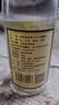 李渡 高粱1975 元窖香型白酒 50.8度 520ml 單瓶裝 江西特產(chǎn) 曬單實(shí)拍圖
