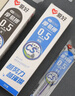 愛(ài)好摩易擦CS頭按動(dòng)可擦中性筆芯0.5mm熱可擦晶藍黑色替換芯按壓式水筆摩擦黑筆替換筆芯GR7965 GR7965晶藍20支 曬單實(shí)拍圖