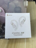漫步者（EDIFIER）Comfo SE 開(kāi)放式真無(wú)線(xiàn)藍牙耳機 藍牙V6.1 翻譯耳機 運動(dòng)跑步耳機 深邃藍 新年禮物 曬單實(shí)拍圖