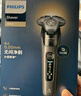 飛利浦（PHILIPS）電動(dòng)剃須刀全新一代旋護式新9系Lite-新旗艦入門(mén) 0.00納米凈剃刮胡刀 生日禮物送男生男友老公父親 曬單實(shí)拍圖