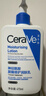 適樂(lè )膚（CeraVe）屈臣氏神經(jīng)酰胺潤膚乳保濕修護身體乳浴后乳 新舊包裝隨機發(fā) 473ml 曬單實(shí)拍圖