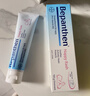 Bepanthen拜耳護臀膏貝樂(lè )欣新生嬰兒護臀膏寶寶屁屁樂(lè )膏100g*2新舊隨機發(fā)貨 曬單實(shí)拍圖