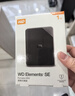 西部數據（WD）移動(dòng)硬盤(pán)1TB USB3.0 SE系列 2.5英寸 機械硬盤(pán) 筆記本電腦外接 外置存儲辦公 大容量家庭存儲 曬單實(shí)拍圖