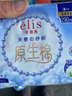 愛(ài)璐茜（elis）大王天使純棉醫護級日用衛生巾290mm*10片超薄透氣姨媽巾京東自營(yíng) 曬單實(shí)拍圖