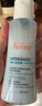 雅漾（Avene）恒潤肌活保濕精華液100ML 小蠻腰肌底精華干敏滋潤 曬單實(shí)拍圖