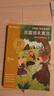 學(xué)而思 2026新版快樂(lè )讀書(shū)吧三年級下冊 全三冊課外閱讀必讀同步新教材人教版教材配套適用書(shū)籍讀物 中國古代寓言 伊索寓言 克雷洛夫寓言 曬單實(shí)拍圖