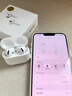 【原裝正版Air4代】藍牙耳機無(wú)線(xiàn)半入耳式airpods4適配蘋(píng)果正品ANC主動(dòng)降噪六代iphone17/16/15/14 直營(yíng)正品【原裝正品頂配全功能Air第4代】 ANC主動(dòng)降噪+空間音頻+三真電 曬單實(shí)拍圖