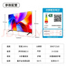 酷開(kāi)經(jīng)濟款 創(chuàng  )維K3 2025款 55英寸 智慧屏 32GB 144Hz 遠場(chǎng)語(yǔ)音 一級能效 國家補貼 液晶電視機55P3F-J 曬單實(shí)拍圖