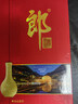 郎酒 紅花郎10 醬香型白酒 53度 500ml*2瓶 禮盒裝 53度 500mL 2瓶 禮盒 曬單實(shí)拍圖