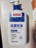 白云山二硫化硒洗發(fā)水380ml買(mǎi)一送一控油去屑持久蓬松止癢男女士金榜第1 曬單實(shí)拍圖