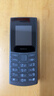 NOKIA新105 4G 全網(wǎng)通移動(dòng)聯(lián)通電信 老人老年按鍵直板學(xué)生兒童備用戒網(wǎng)手機 雙卡雙待  黑色 曬單實(shí)拍圖