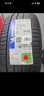 米其林（MICHELIN）汽車(chē)輪胎 PRIMACY 4 ST 浩悅4代 215/55R17 94V適配帕薩特雅閣奧德賽邁騰 汽車(chē)輪胎 曬單實(shí)拍圖