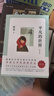 【新華正版】平凡的世界路遙著(zhù)普及本精華版 八年級閱讀書(shū)目原著(zhù)初二中學(xué)生課外閱讀書(shū)籍兒童文學(xué)名著(zhù)榮獲第三屆茅盾文學(xué)獎作品書(shū)籍 平凡的世界【普及本精華版】 曬單實(shí)拍圖