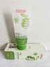 白云山蘆薈去角質(zhì)啫喱面部深層清潔毛孔去黑頭粉刺去死皮控油洗面奶男女 曬單實(shí)拍圖