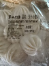 港式滋味湯汁鮮肉小籠包特色營(yíng)養早餐杭州風(fēng)味小籠包商超同款熱賣(mài) 【3包】湯汁小籠包20克*8只裝 曬單實(shí)拍圖